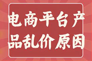 后程回暖！罗齐尔上半场14中2&全场23中8 拿下26分5板7助